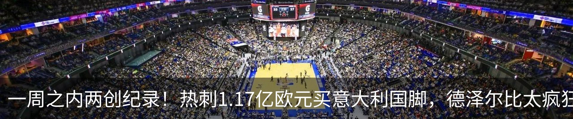 资讯中心