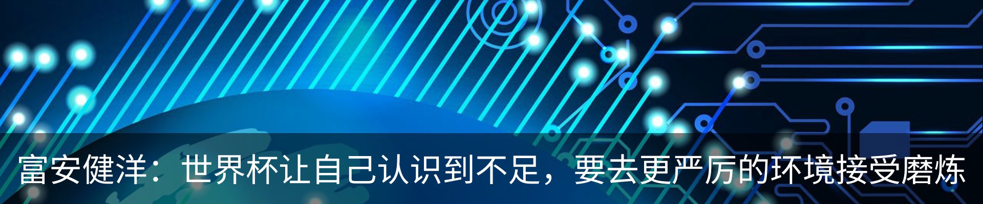 资讯中心