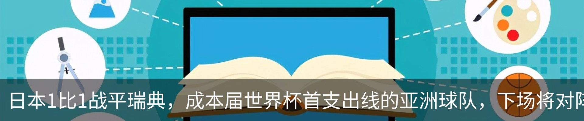 资讯中心