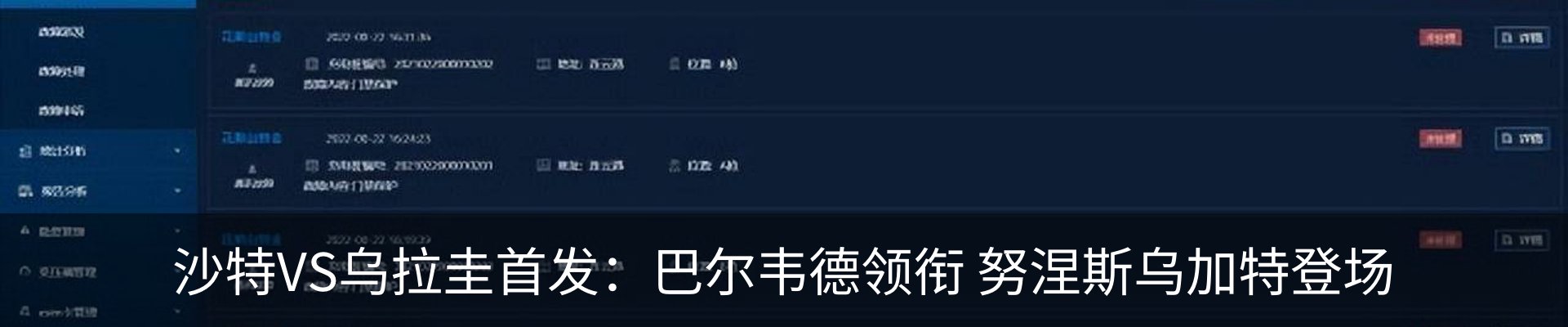 资讯中心