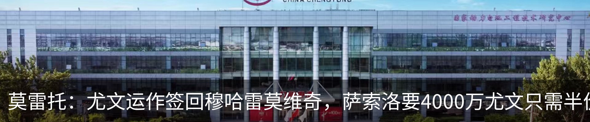 资讯中心