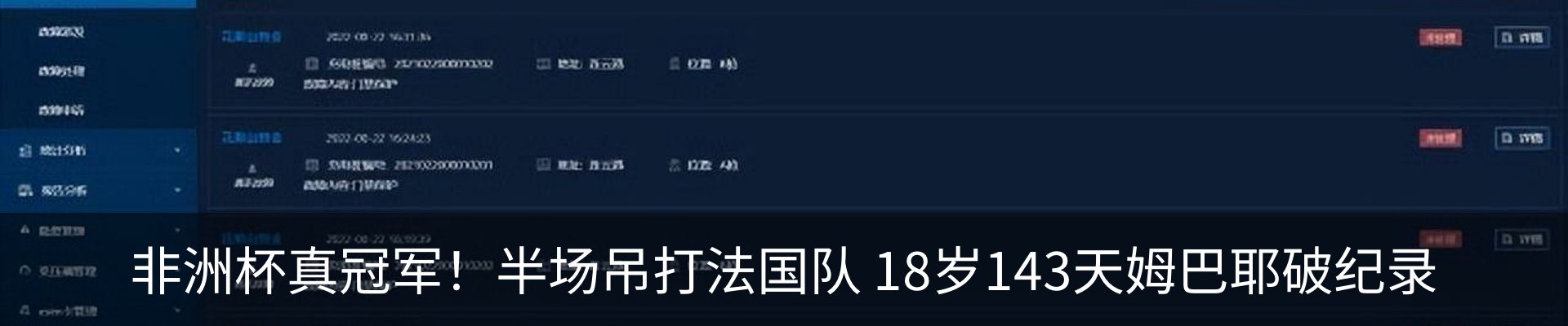 资讯中心